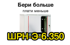 Бери больше, плати меньше!