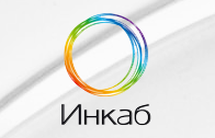 Инкаб