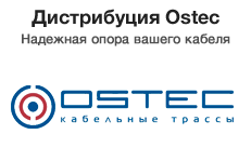 Ostec
