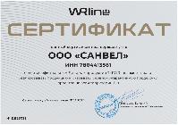 Сертификат Дистрибутора 2024
