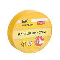 Изолента 0,18х19 мм желтая 20 метров IEK