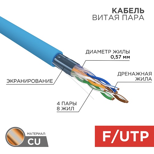 01-0147