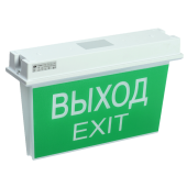 ССА 5043-3 Светильник аварийный, 3ч, 24м, универ, IP65 IEK