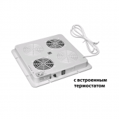 Модуль вентиляторный, потолочный, 380 x 380 мм, 2 вент, номинальная мощность 44 Вт, пластиковый, с термостатом, цвет серый (RAL