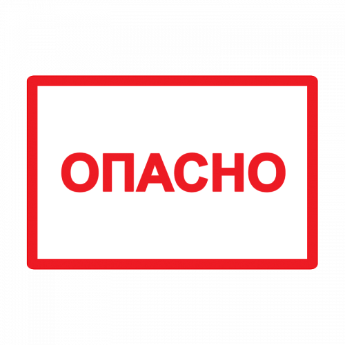 YPC10-OPASN-6-020
