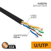 Кабель U/UTP, CAT 5e, PE, 4PR, 24AWG, внешний, черный, 305м PROconnect 