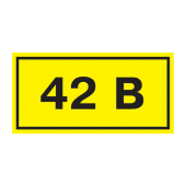 Самоклеящаяся этикетка: 90х38мм символ "42В" IEK