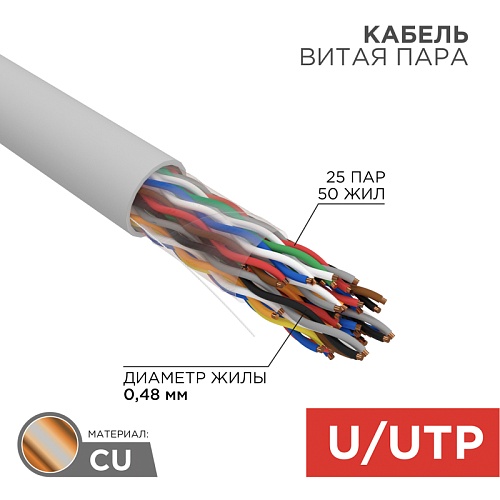 01-1013-R