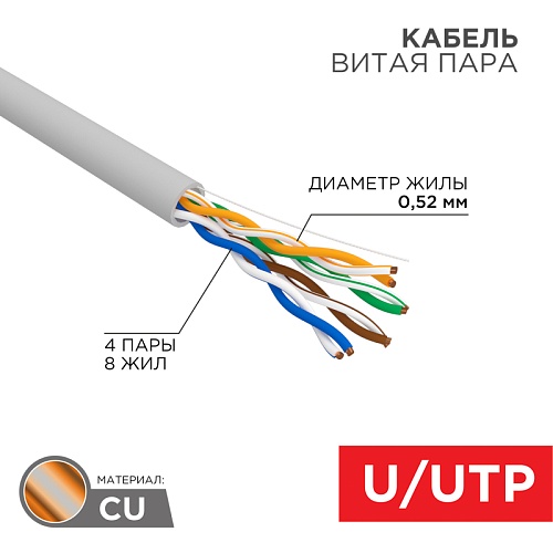 02-0005-R