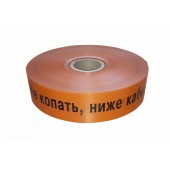 ССД ЛСС-150 с медным электрическим проводником 200 мкм 150мм 150м "Не копать, ниже кабель!"