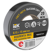 Изолента 0,15х19мм серая 20м IEK