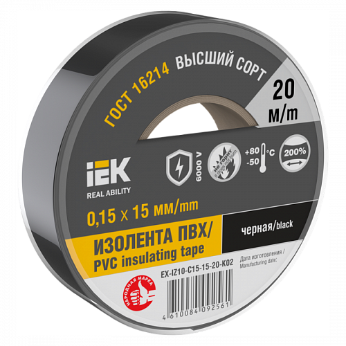 EX-IZ10-C15-19-20-K03