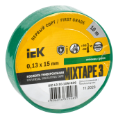 Изолента 0,13х15 мм зеленая 10 метров ИЭК