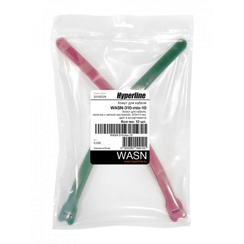 WASN-310-mix-10
