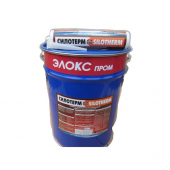 Силотерм ЭП-120 Огнезащитный двухкомпонентный компаунд (пластик. ведро, 15 кг)