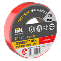 Изолента 0,15х15мм красная 20м IEK