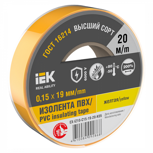 EX-IZ10-C15-19-20-K05