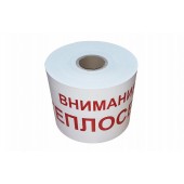 ССД ЛСТ-200 с медным электрическим проводником 200 мкм 200 мм 150 м "Внимание! ТЕПЛОСЕТЬ"