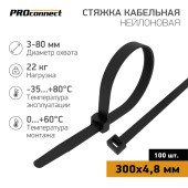 Хомут-стяжка кабельная нейлоновая PROconnect 300x4,8 мм, черная, упаковка 100 шт (etm57-1303)