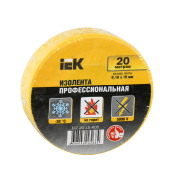 Изолента 0,18х19 мм желтая 20 метров ИЭК