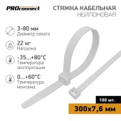 Стяжка кабельная нейлоновая 300x7,6мм, белая (100 шт/уп) PROconnect