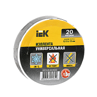 Изолента 0,13х15 мм черная 20 метров ИЭК