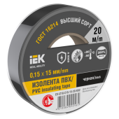 Изолента 0,15х15мм черная 20м IEK