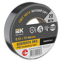 Изолента 0,15х15мм черная 20м IEK